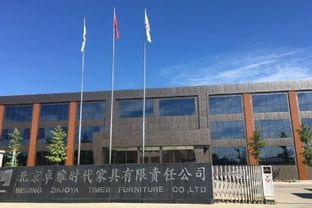 北京厂房库房与证券咨询资源整合指南 高效选址决策的关键要素